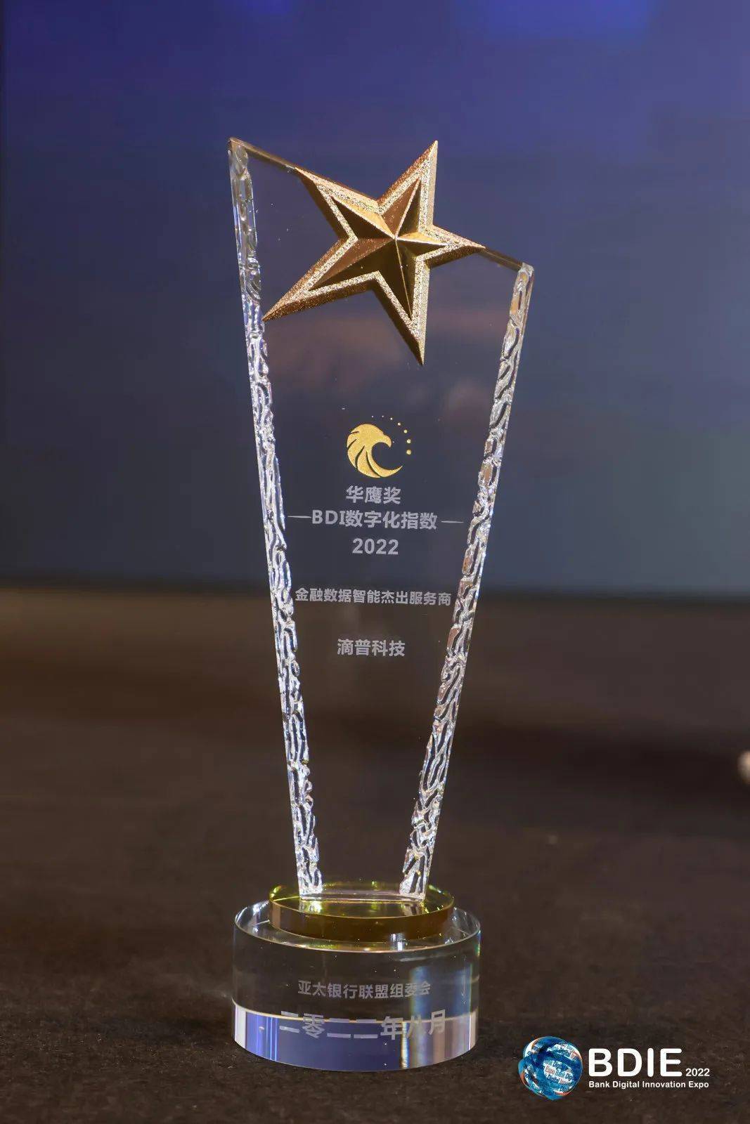 滴普科技3月9日纳入港股通