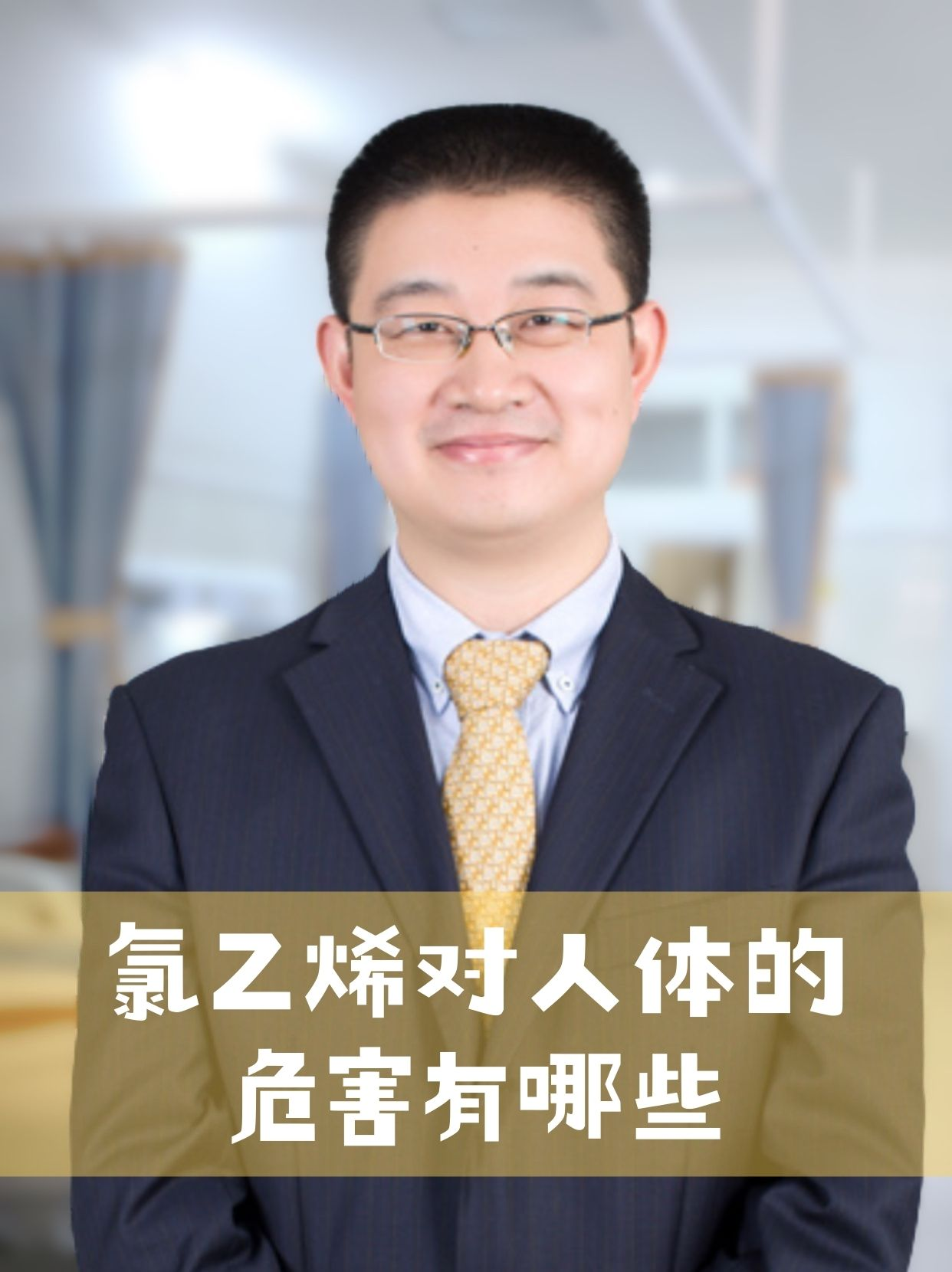 全国人大代表、泰和新材董事长宋西全：加快推动电池材料升级