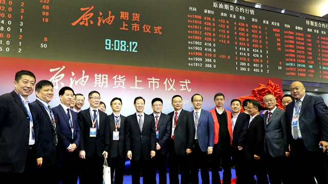 中国期货市场国际化进程稳步推进