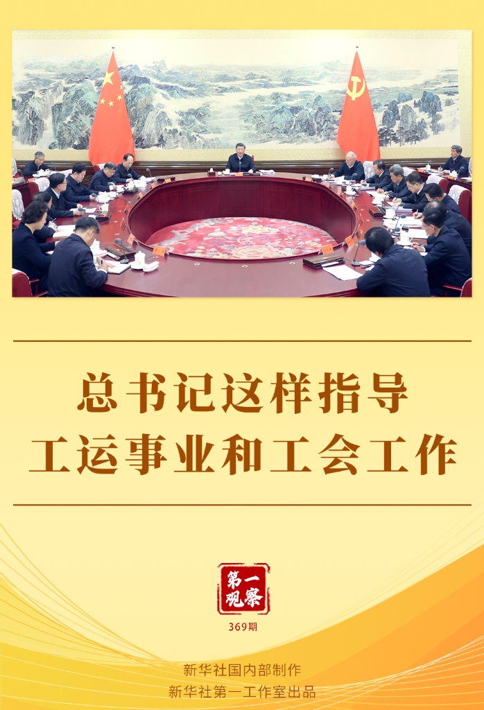 两会第一观察｜习近平总书记强调“规划法定”的战略考量