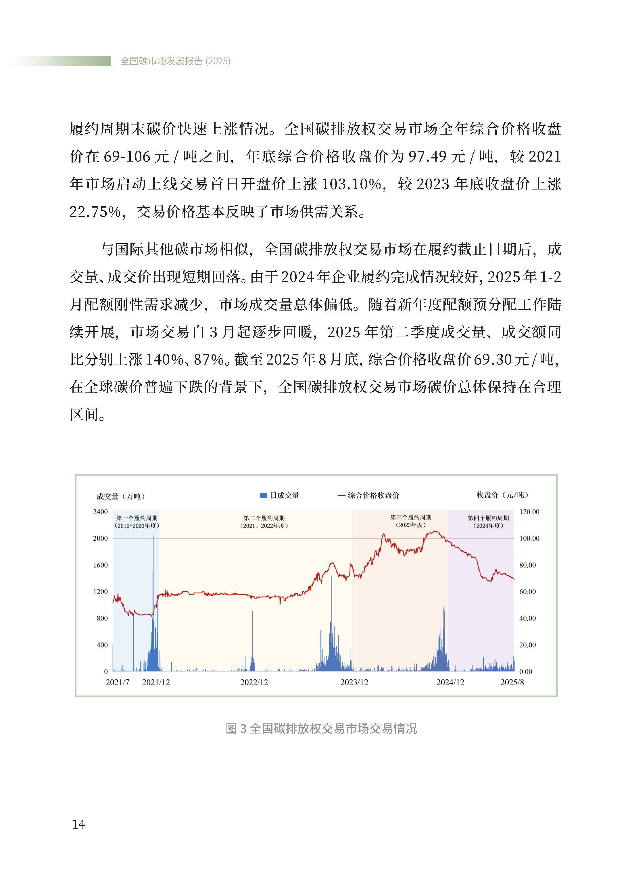 国家统计局:2025年全国规模以上工业产能利用率为74.4%