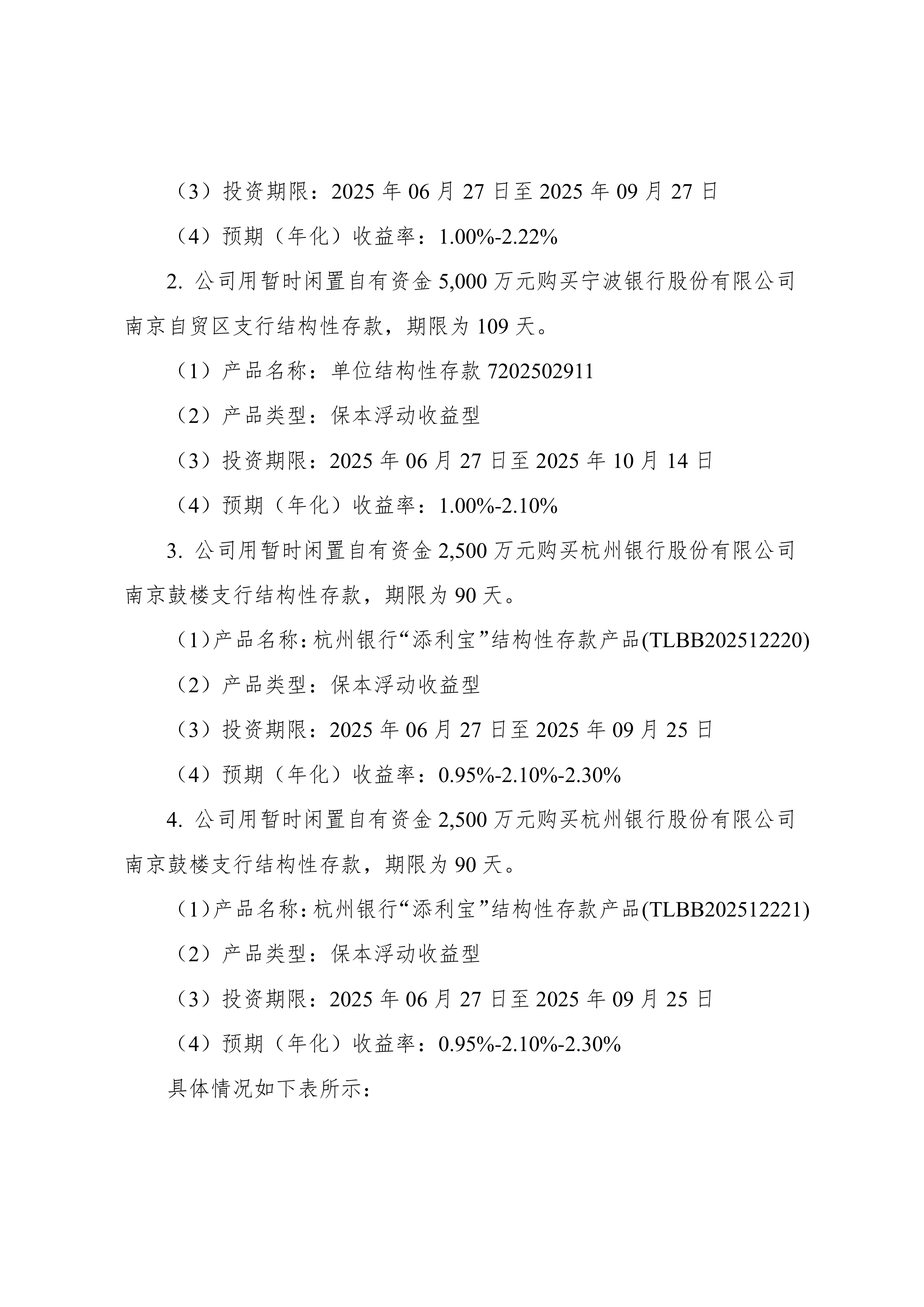 监管明确：符合这五种情形的投资者，个人养老金基金可提前赎回