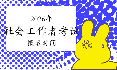 加科思:核心管线持续推进 预计2026年转亏为盈