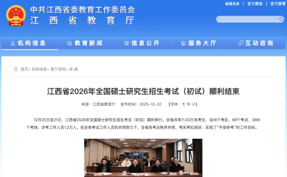 加科思:核心管线持续推进 预计2026年转亏为盈