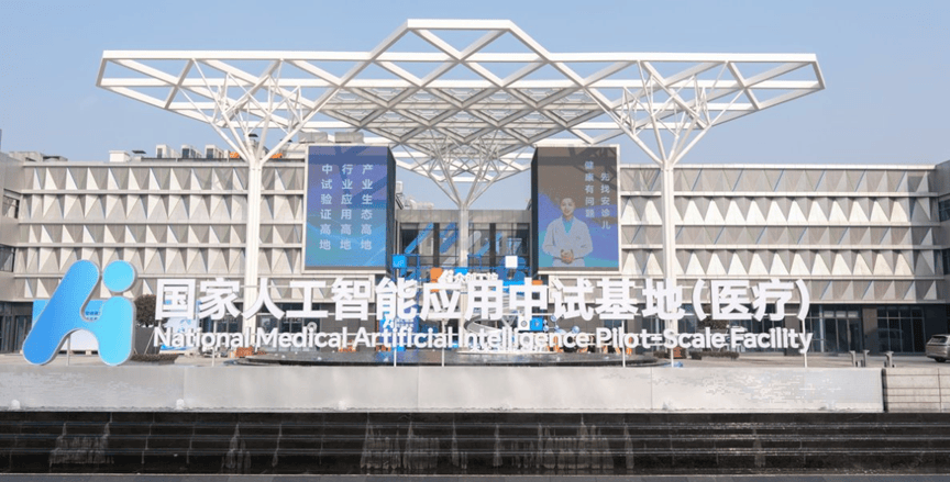 全国人大代表、徐工机械总工程师单增海：建设工程机械AI应用中试基地