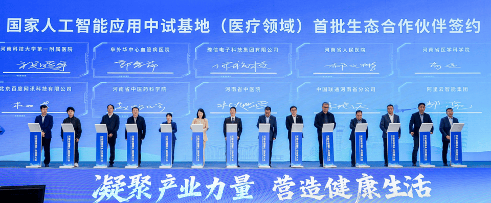 全国人大代表、徐工机械总工程师单增海:建设工程机械AI应用中试基地