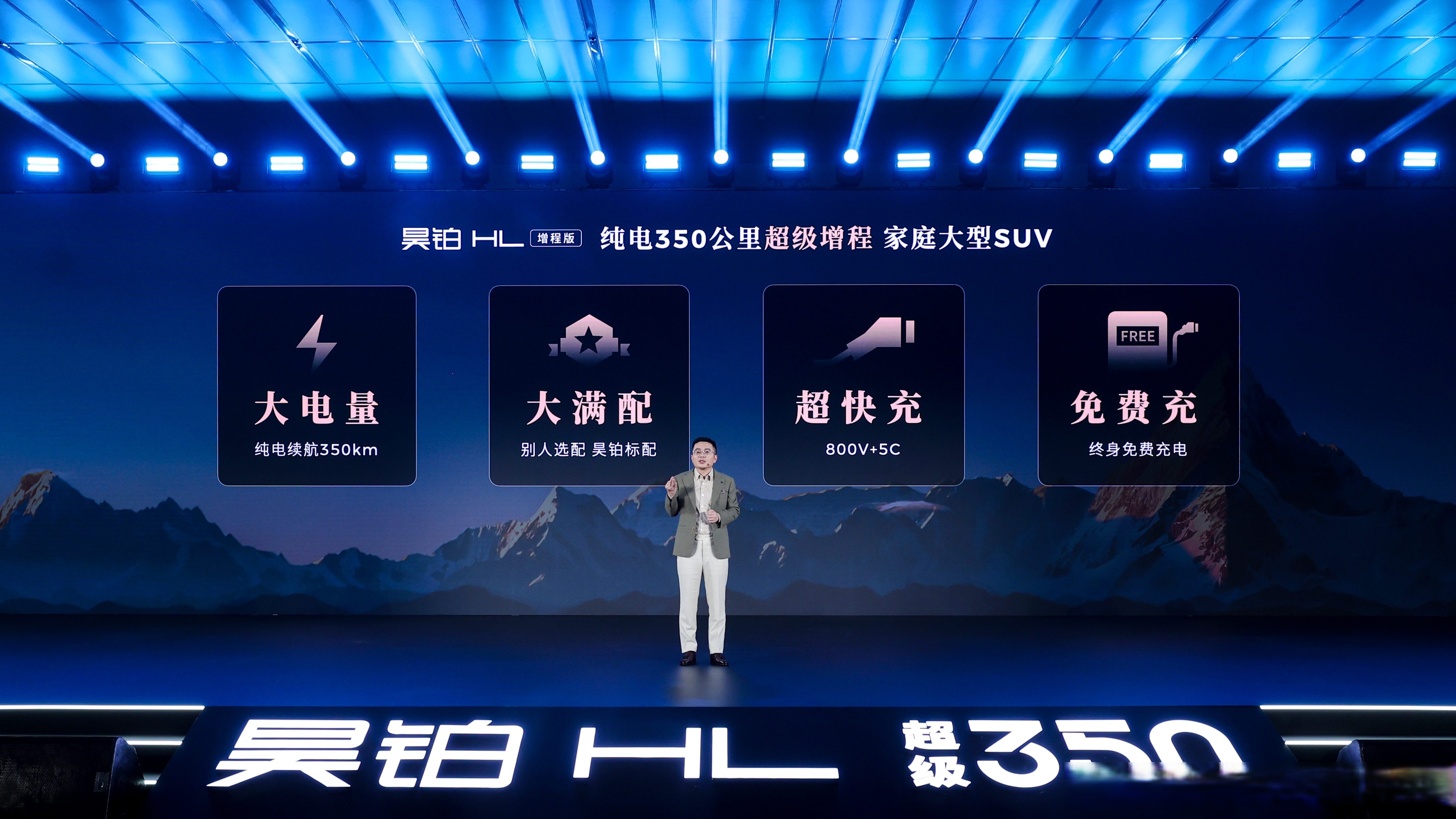 蔚来首迎单季盈利 市值重回千亿港元 李斌绑定股权激励剑指全年盈利