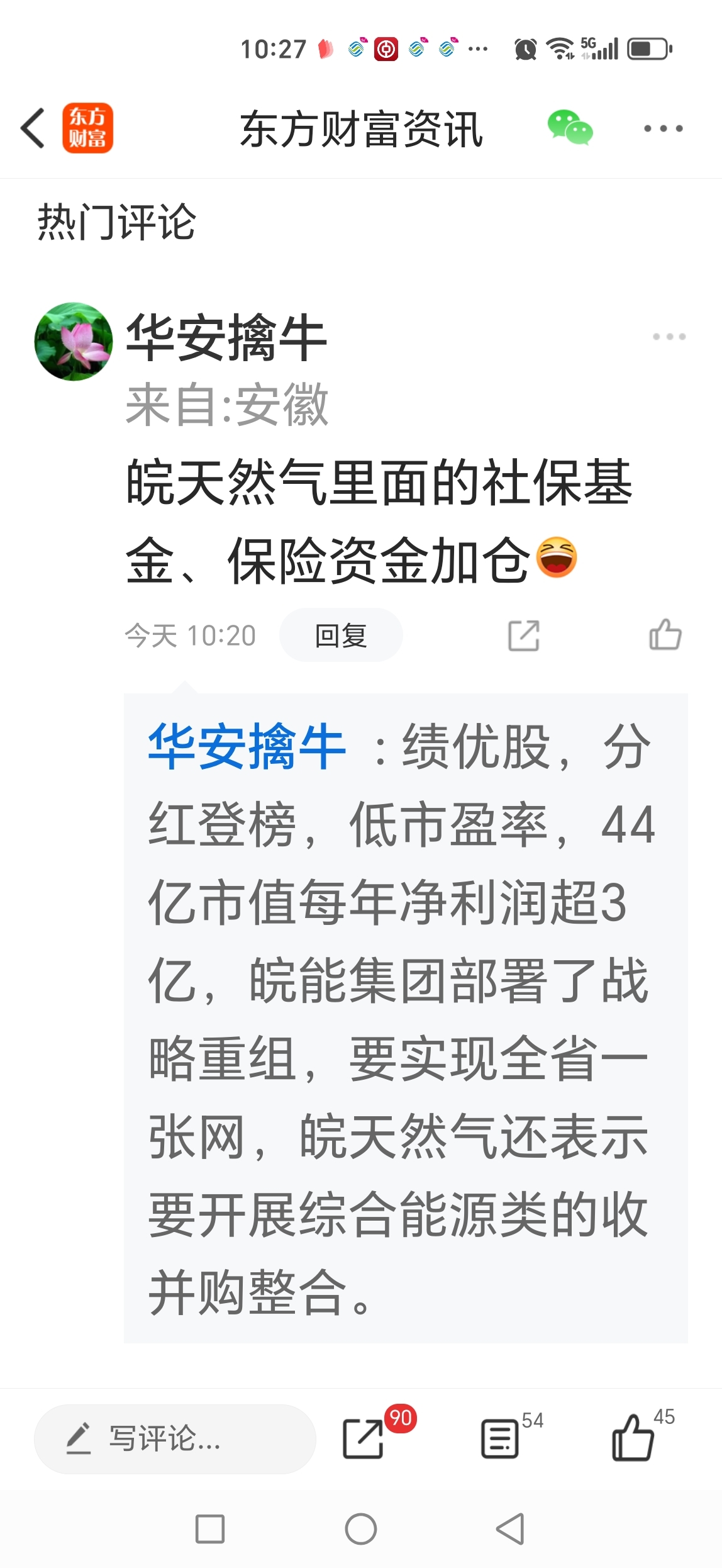 证监会：抓紧研究谋划“十五五”资本市场战略任务重大举措