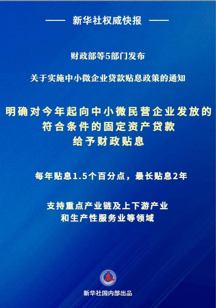 两会新华鲜报丨三部重要法律通过 “十五五”开局标注国家立法新刻度