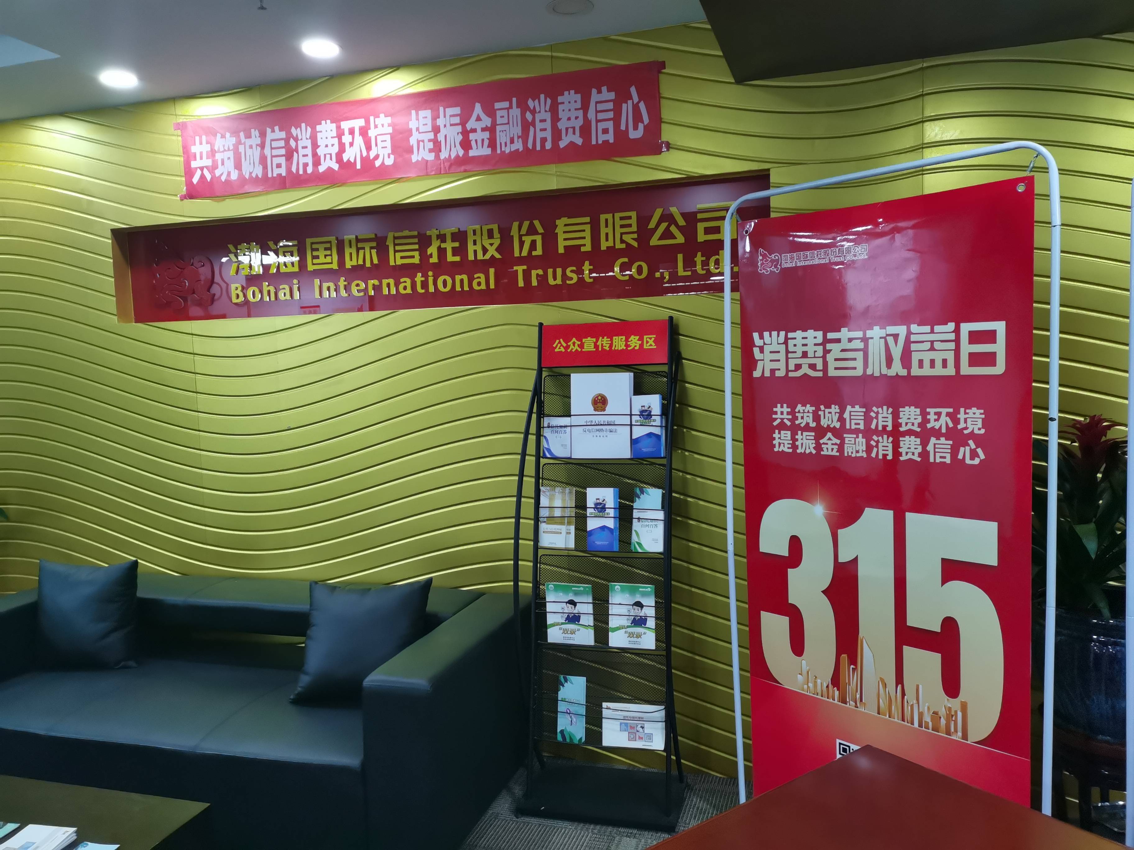 山东信托：公司将不再设立监事会