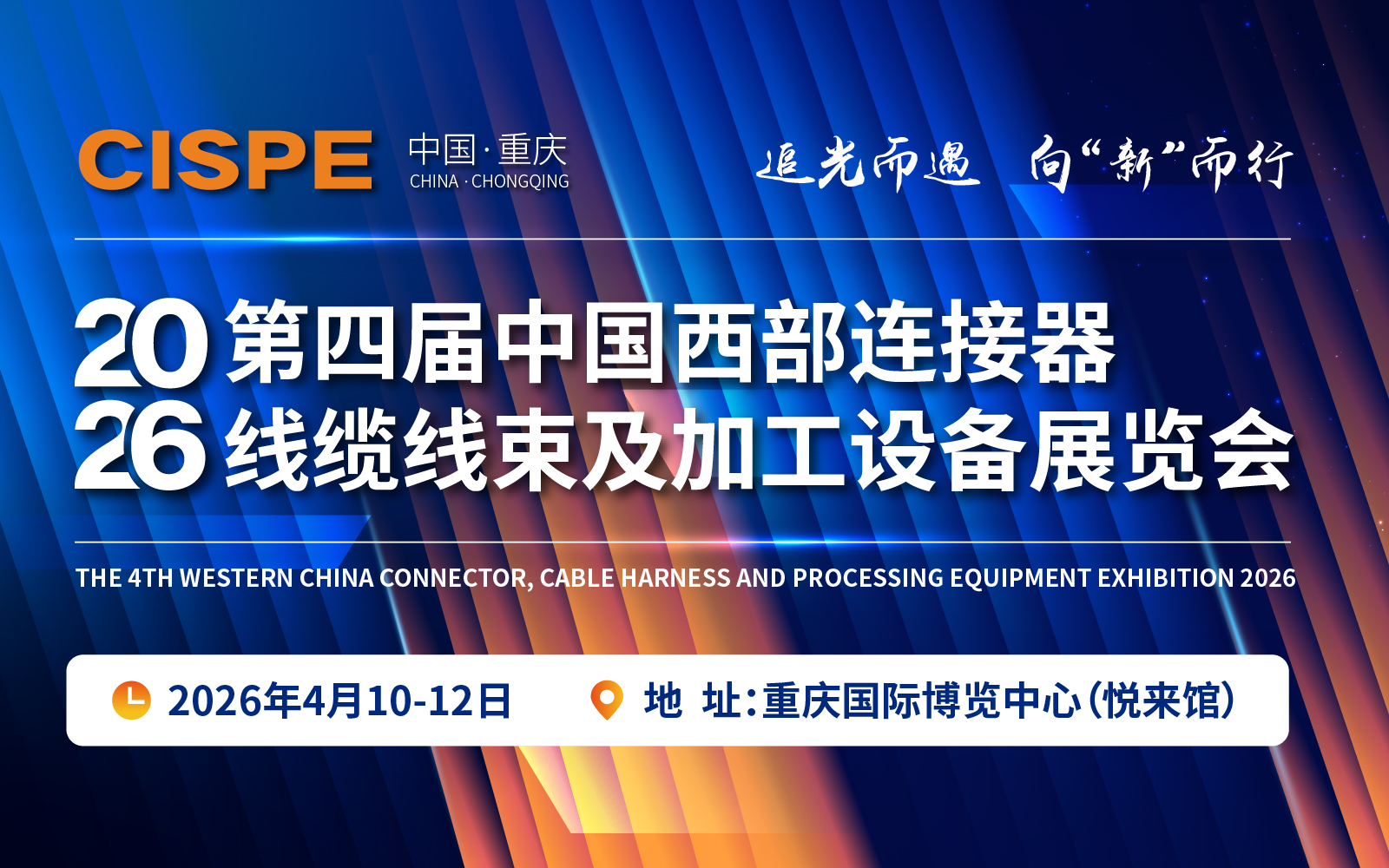 它石智航携全栈产品亮相2026年中国家电及消费电子博览会