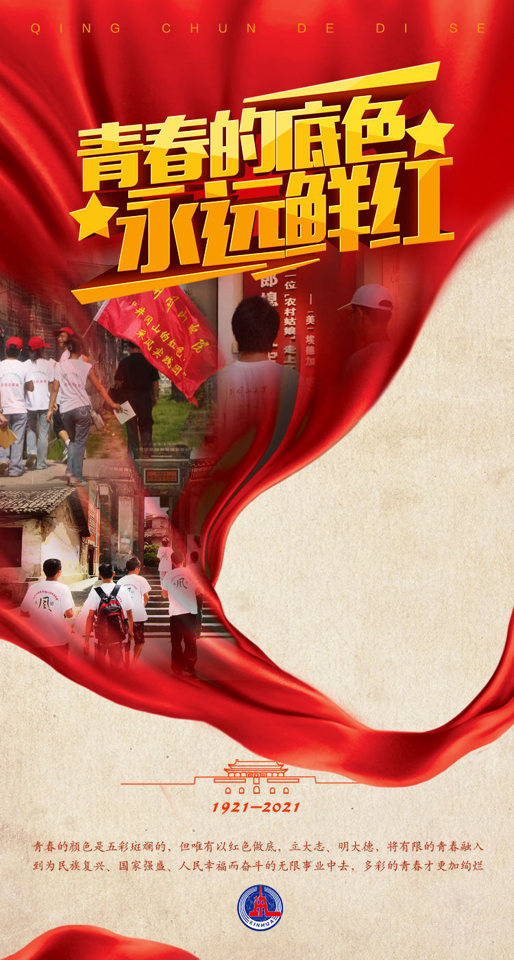 习近平主席复信为中法、中欧友好汇聚青春力量