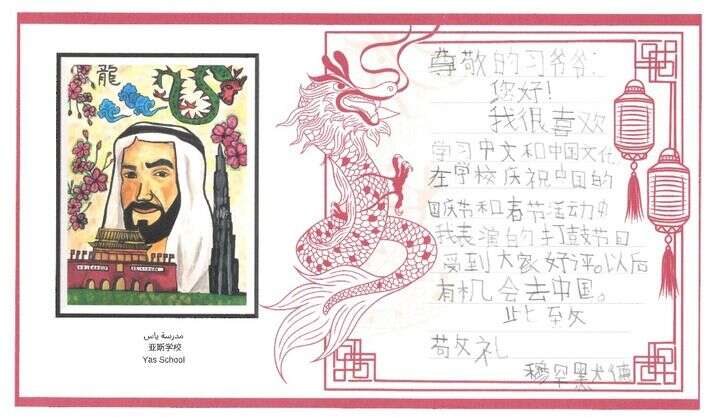 习近平主席复信为中法、中欧友好汇聚青春力量