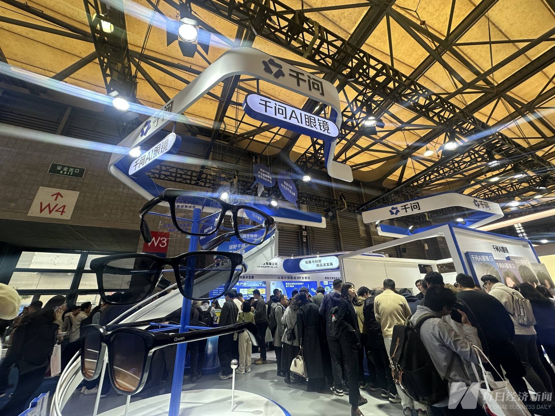 多家公司携前沿产品亮相AWE2026