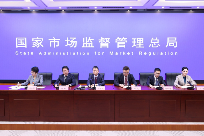 市场监管总局：将在打击涉老虚假宣传、节日价格监管方面持续发力