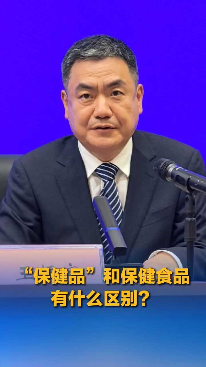 市场监管总局：将在打击涉老虚假宣传、节日价格监管方面持续发力