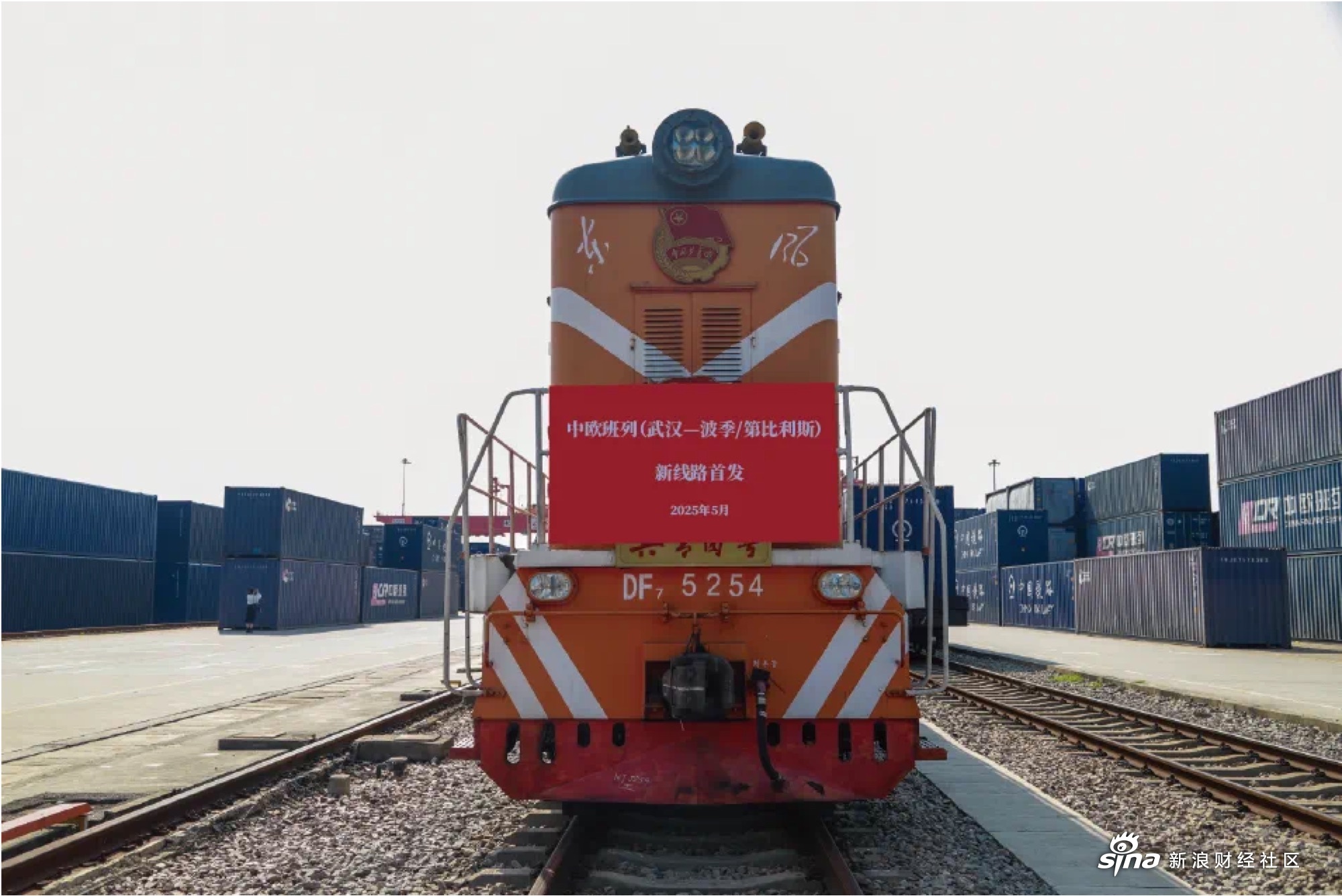 地缘变局下的“稳定锚”：开年量质齐升 中欧班列护航亚欧经贸