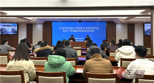 医保基金将向基层医疗卫生机构倾斜