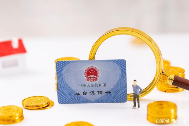 医保基金将向基层医疗卫生机构倾斜
