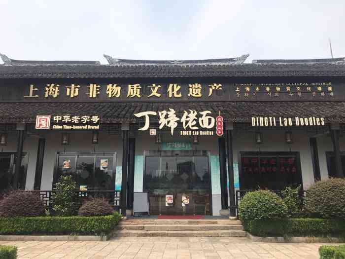 老字号“弄潮”记：博士后掌门搞研发，老品牌“创”出“年轻味”