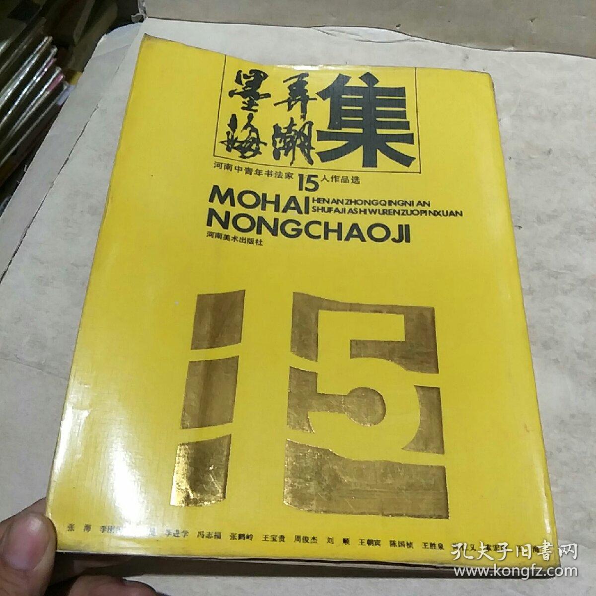 老字号“弄潮”记：博士后掌门搞研发，老品牌“创”出“年轻味”