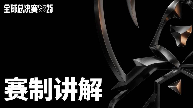 虎牙:2025年总收入同比增长7%至65亿元