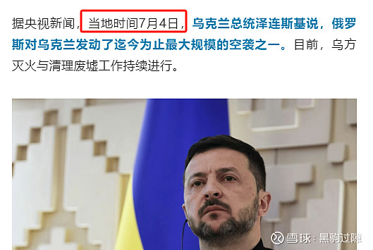 基金业绩新规落地；安联基金核心管理层完成变更