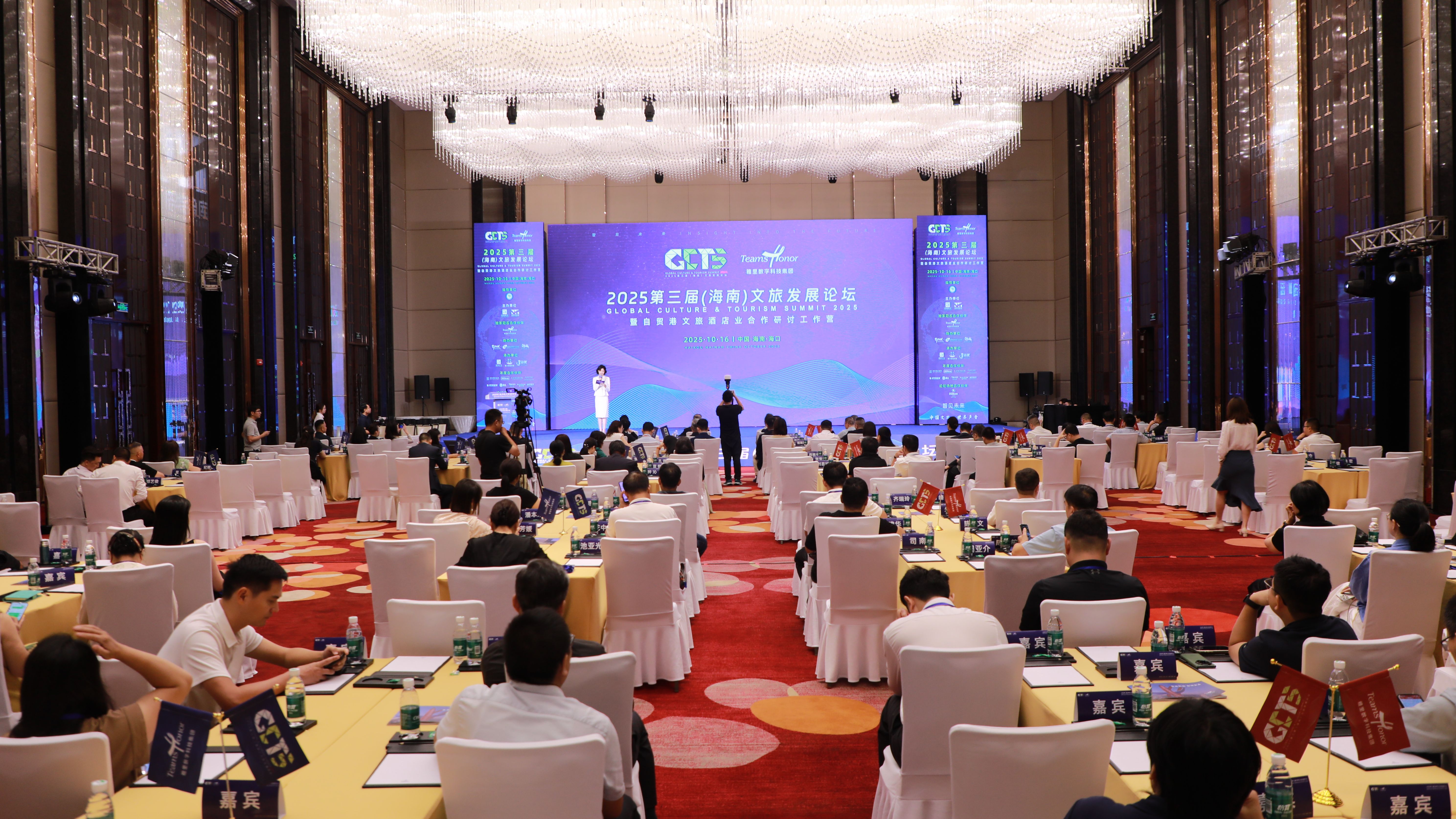 海南自由贸易港香港推介会聚焦琼港共赢