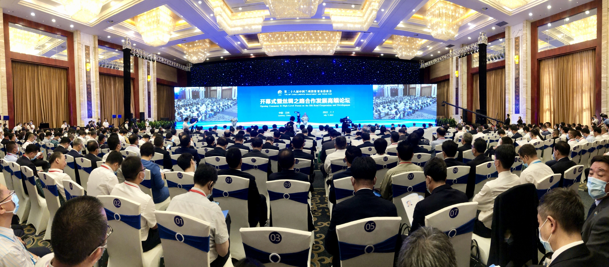 第八届中英经贸论坛探讨深化合作新机遇