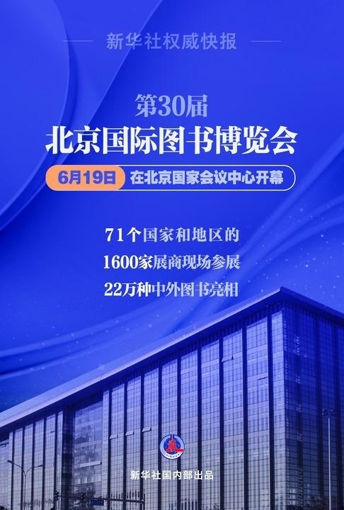 新华鲜报丨约占全球56%！中国渔业好“丰”景