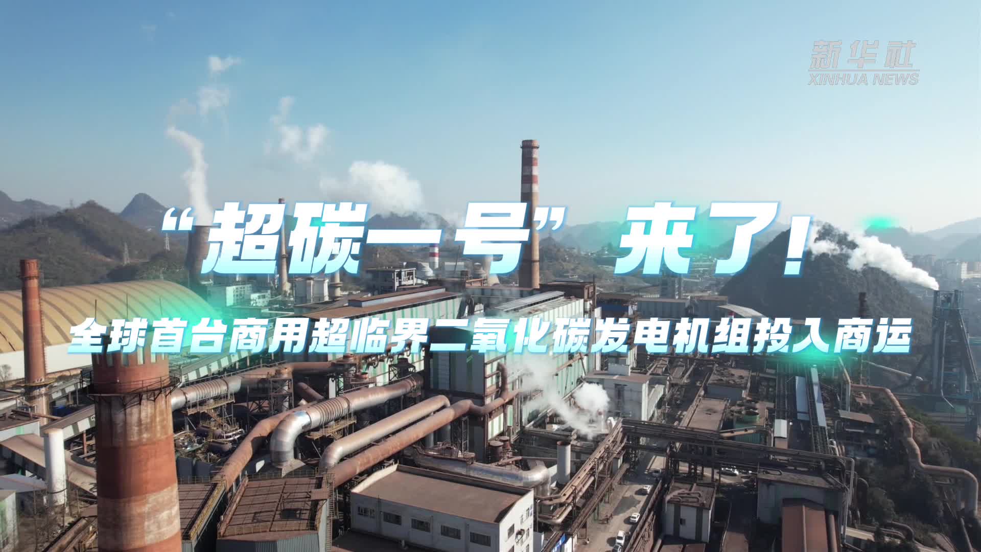 新华鲜报丨约占全球56%！中国渔业好“丰”景