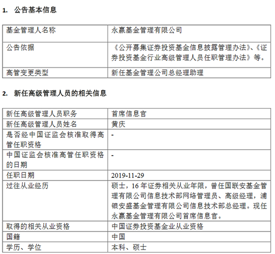 公募基金开年以来分红超300亿元；浦银安盛基金第二大股东变更