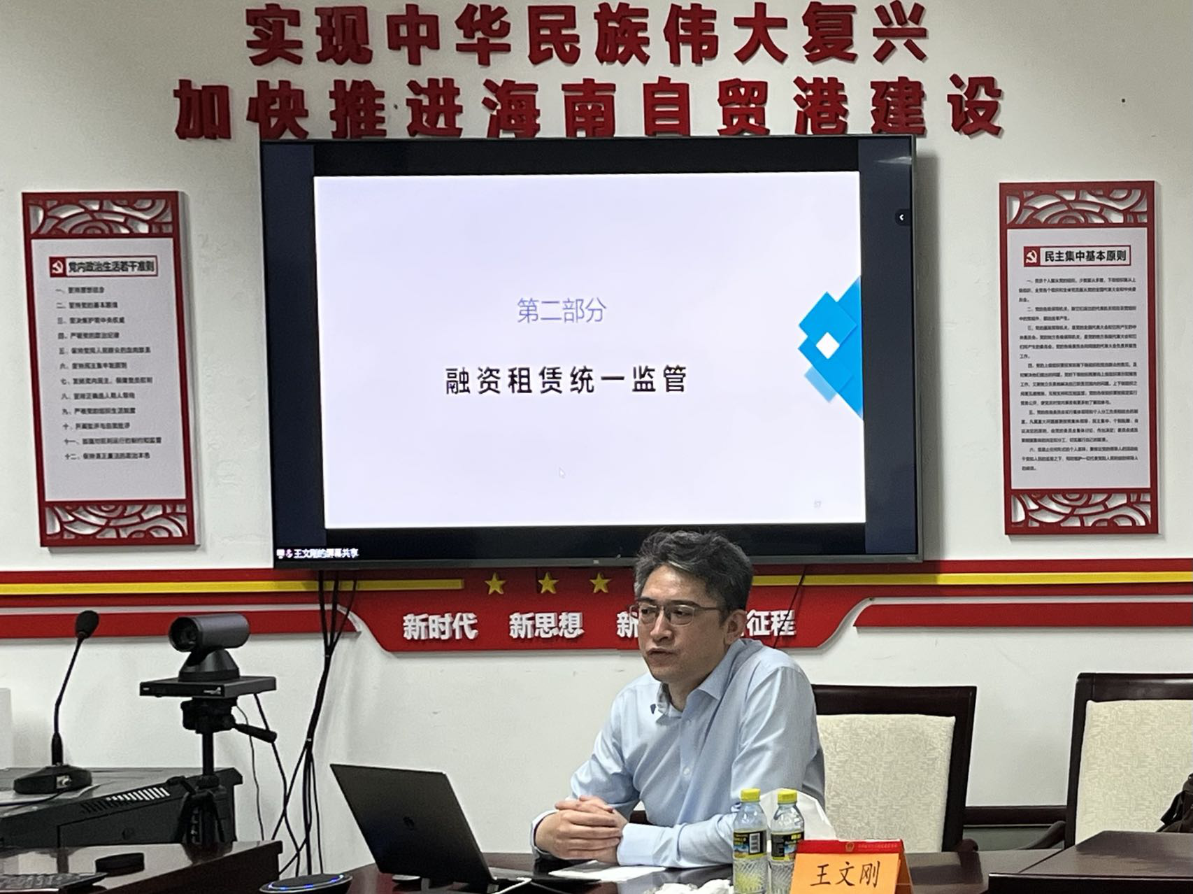 金融监管总局发布《金融租赁公司融资租赁业务管理办法》