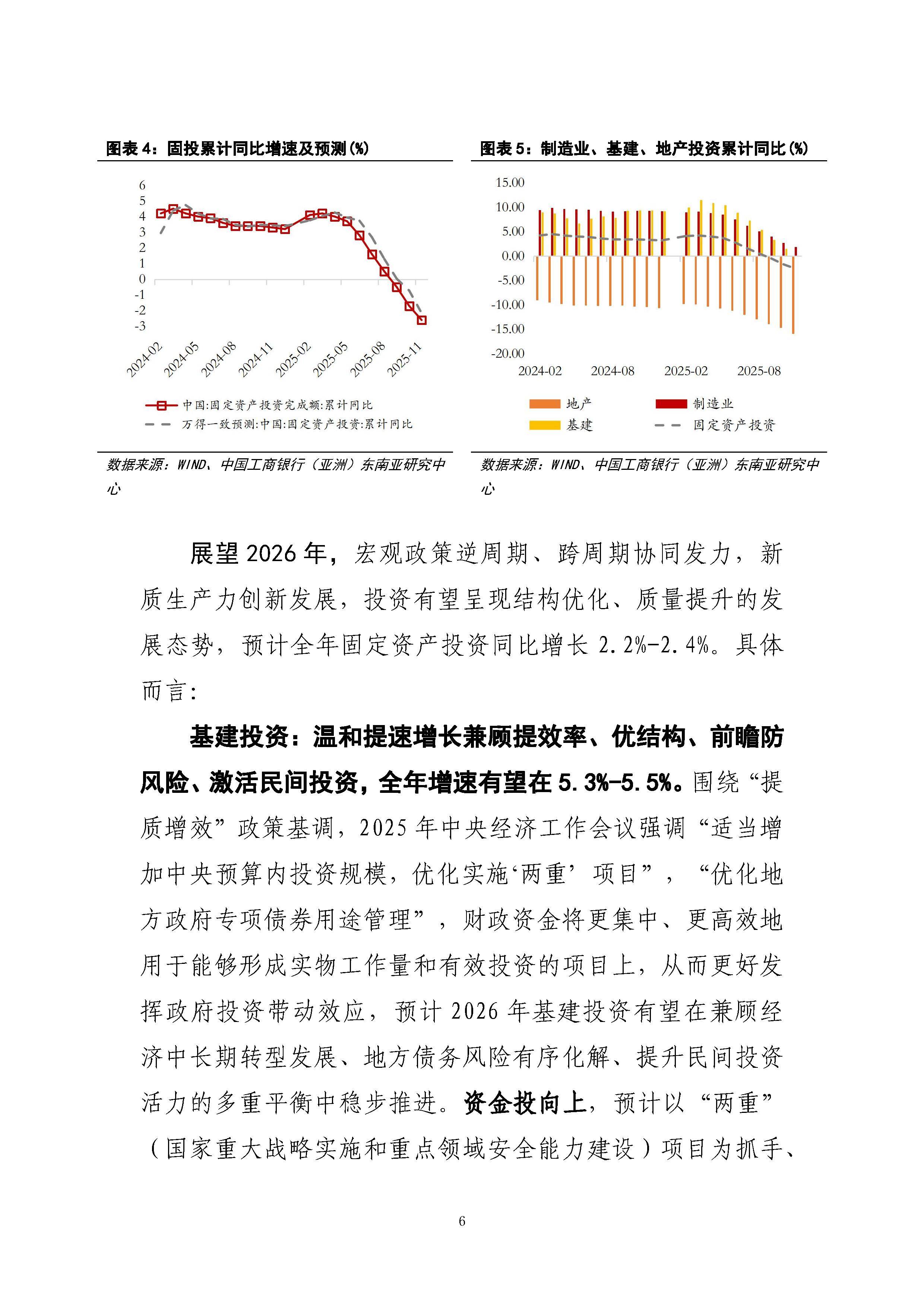 国家统计局：2025年规模以上文化企业发展稳中向好