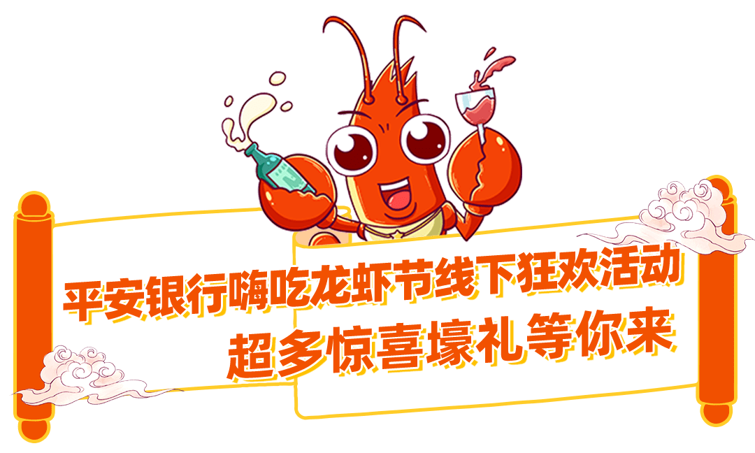 银行为何不碰“龙虾”