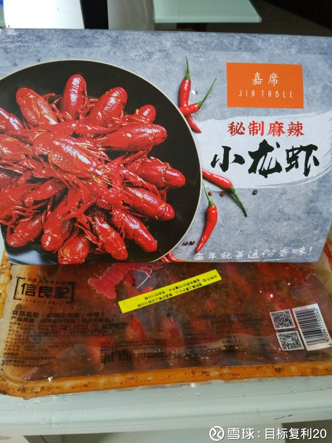 银行为何不碰“龙虾”