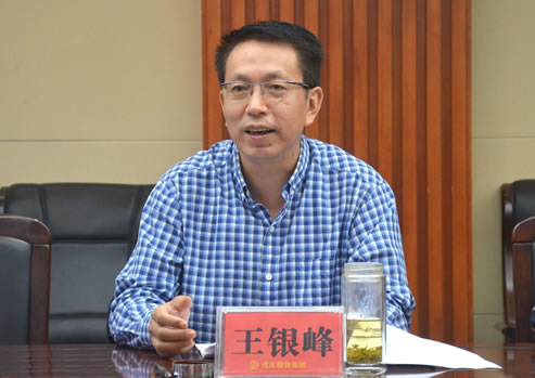 重庆化医控股集团财务公司股权变更获批 重庆建峰工业集团持股比例达30%