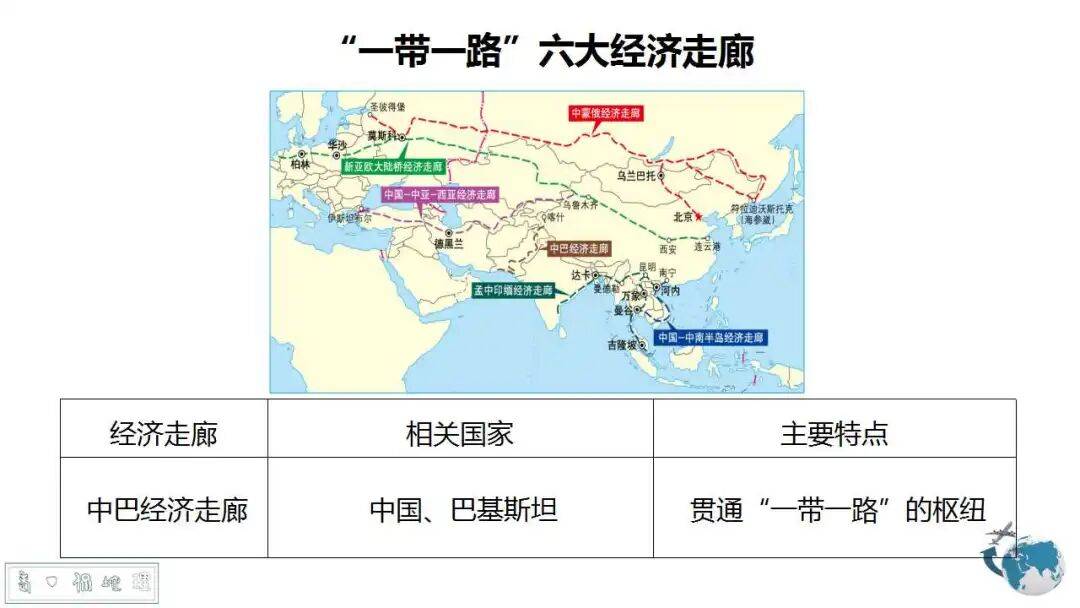 横跨境内外 覆盖金铜锂 贯通产业链 “紫金系”资本版图再扩容