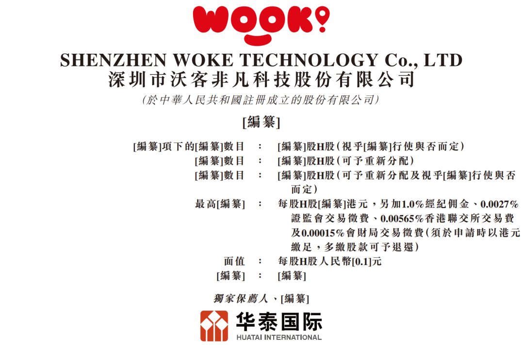 南向资金与上市公司回购给力 港股仍有上行空间