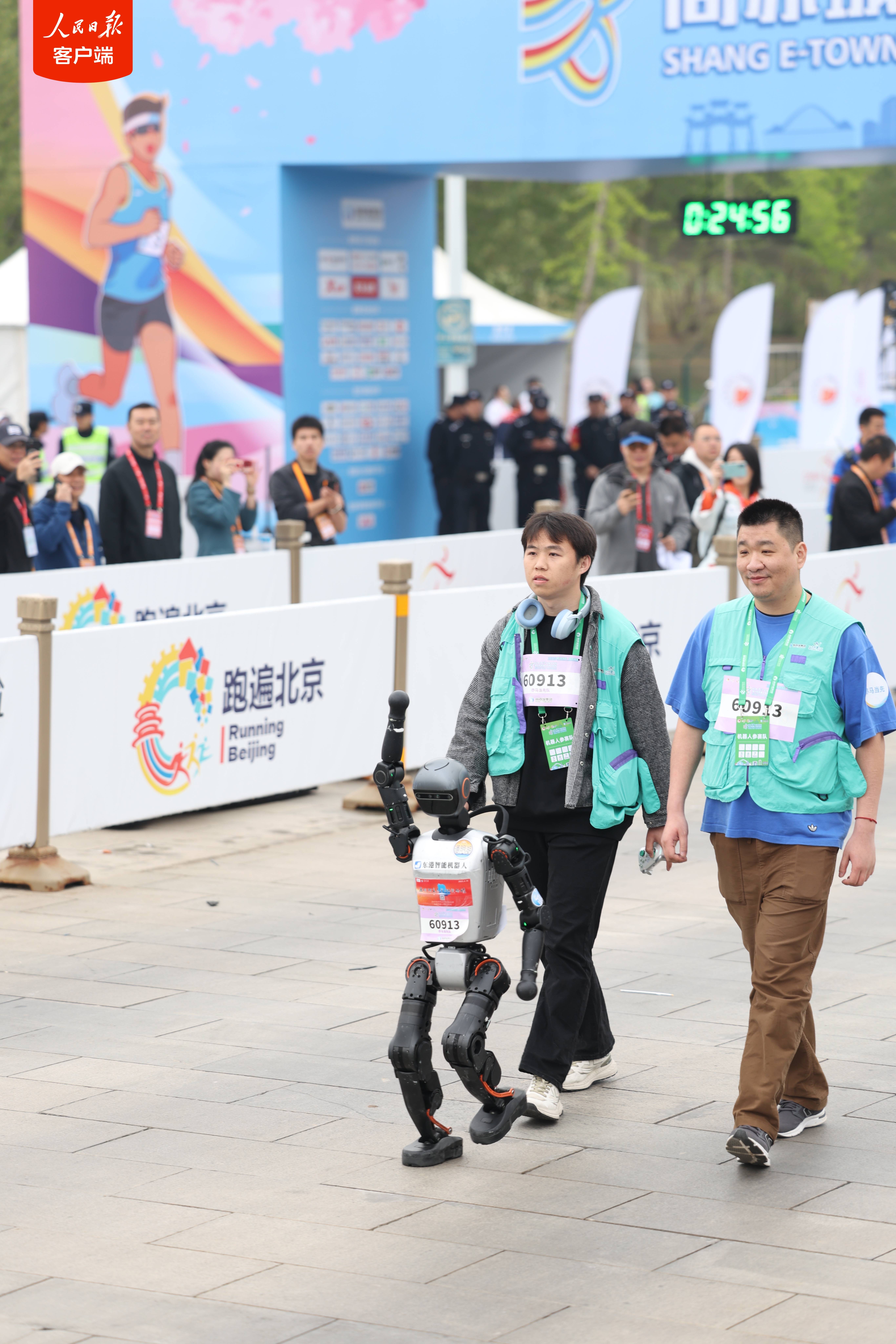 2026北京亦庄人形机器人半马将于4月19日开赛