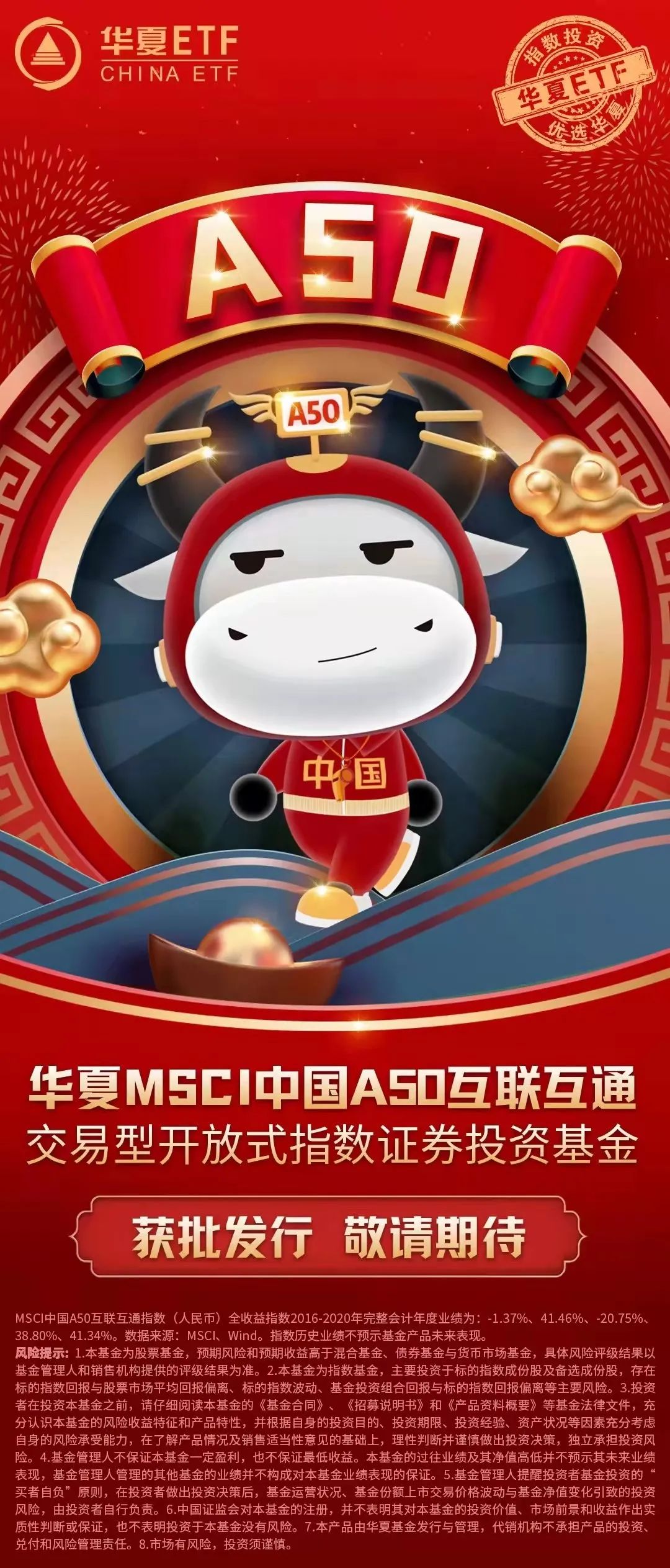“政策+需求”双共振,电力板块逆势爆发,绿色电力ETF易方达(562960)标的指数涨超1%