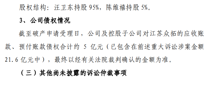 杭叉集团(603298.SH)新增一起对外投资,被投资公司为南充浙杭叉车销售有限公司