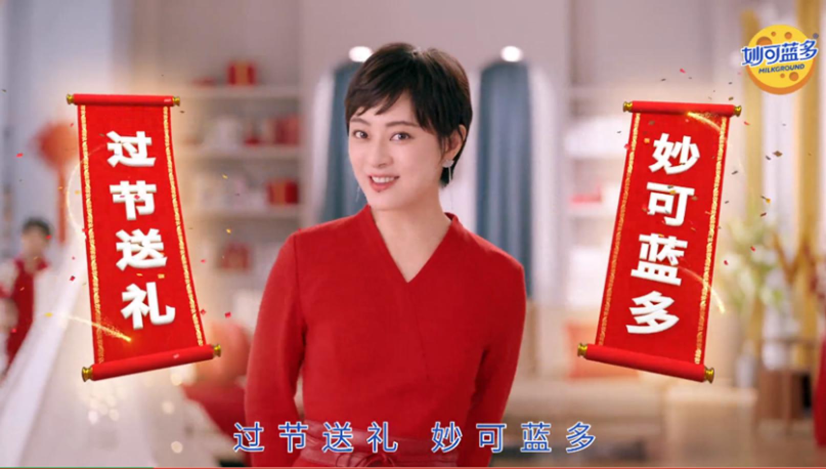 妙可蓝多核心管理层增持股份,对公司发展充满信心