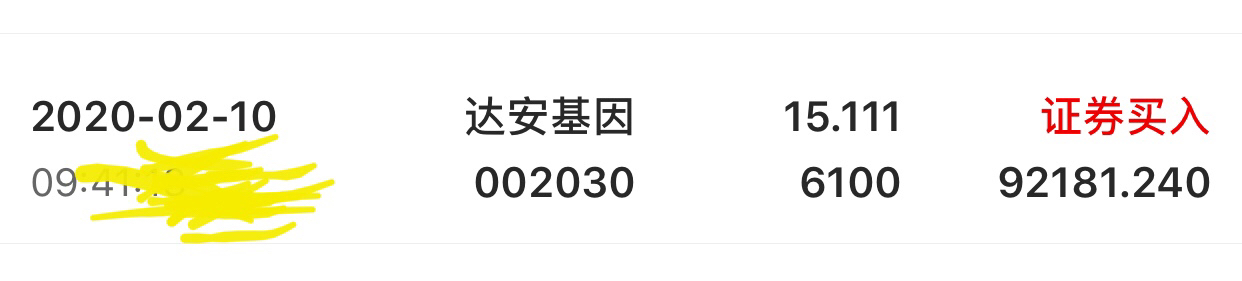 华大基因（300676.SZ）新增一起对外投资，被投资公司为重庆新一产生命科技有限公司