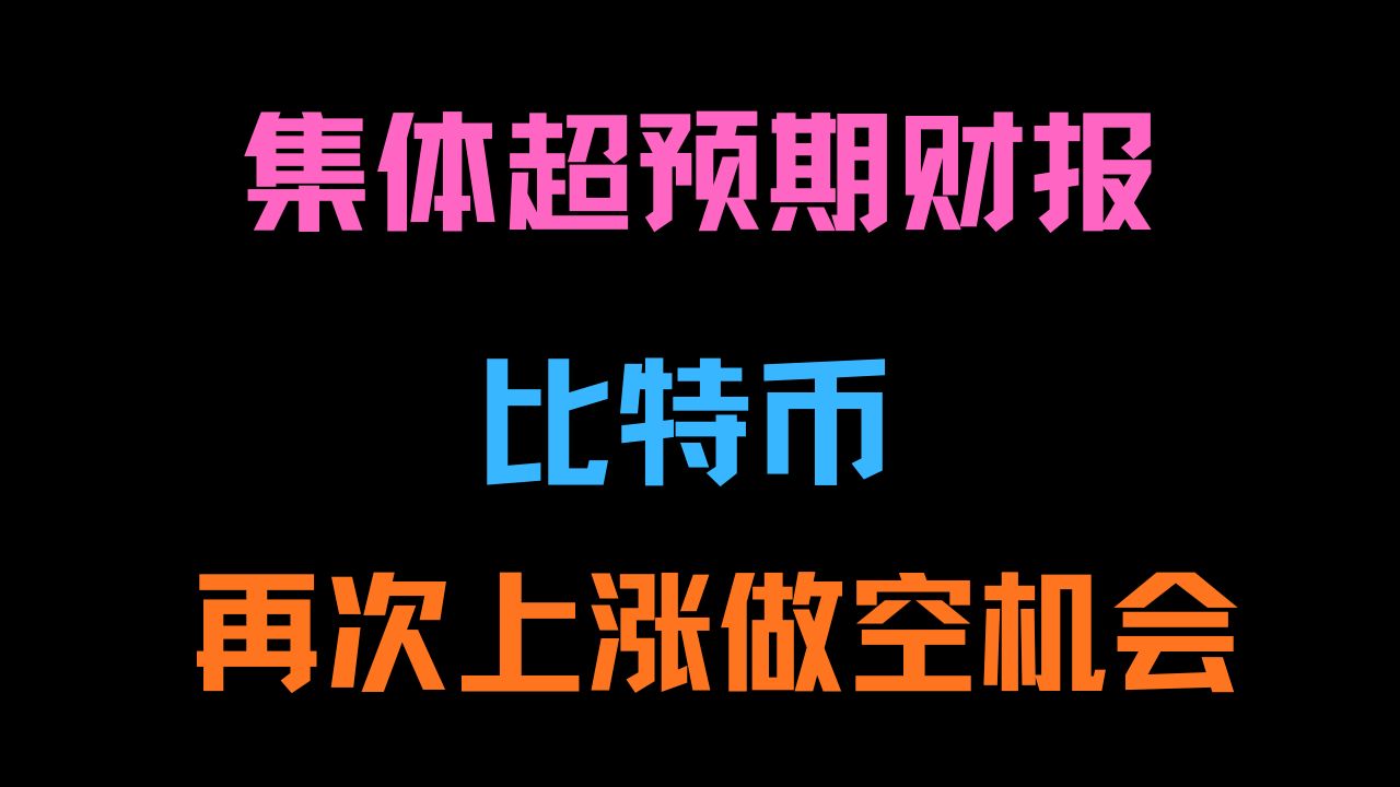 美股三大万亿级科技巨头接连启动上市,数字经济ETF鹏扬(560800)涨2.56%