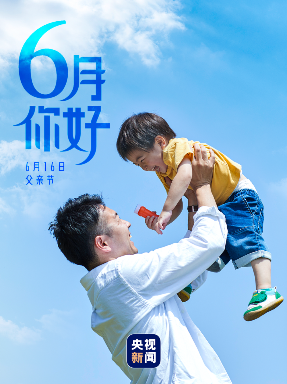6月4日瑞贝卡涨停：外贸受益概念，网红/MCN，跨境电商概念热股