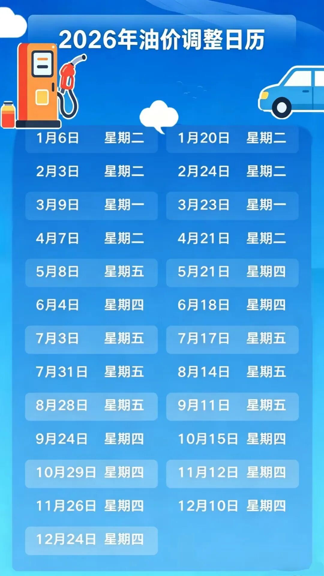 6月4日瑞贝卡涨停：外贸受益概念，网红/MCN，跨境电商概念热股