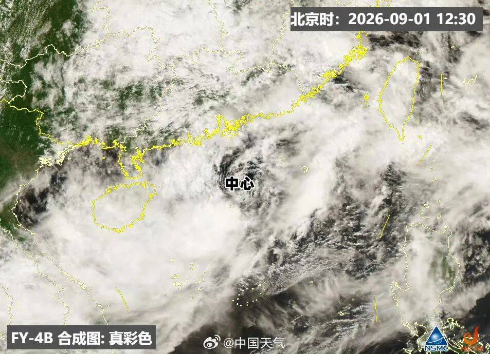 罕见!“沙德尔”停止编号后再度加强为台风 最新路径