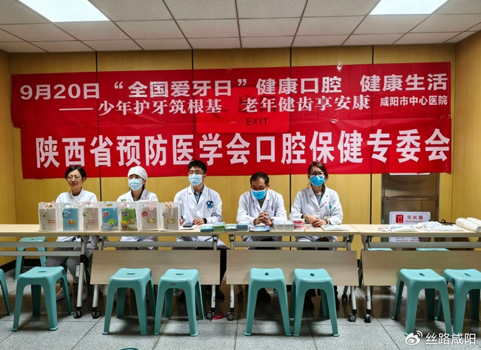 给老人孩子的爱牙指南(服务窗·“全国爱牙日”特别策划)