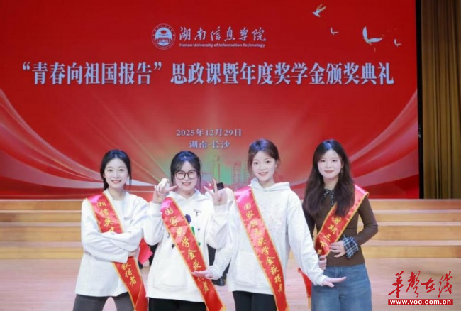 青春华章|超六成受访大学生认为科学家是“可接近的榜样”